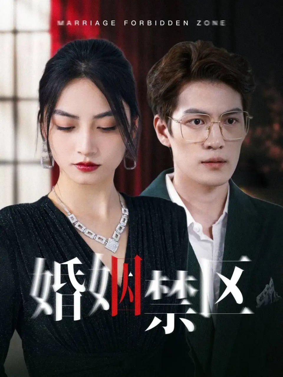 幕后 4K [臻彩视听][更新至06集]