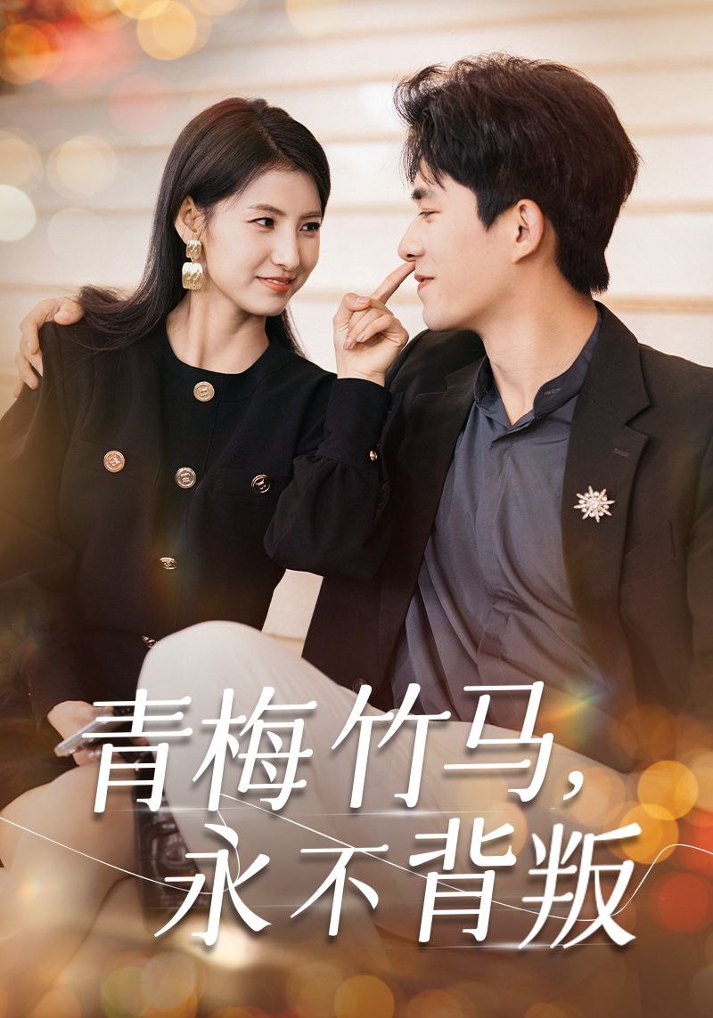 精选付费<span class='highlight-keyword'>短剧</span> 1217期更新 快手抖音爽剧